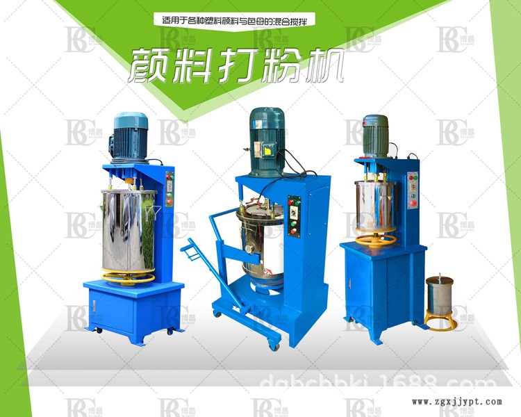 東莞廠家直銷小型色粉打粉機10kg不銹鋼顏料打粉機現(xiàn)貨供應(yīng)示例圖2