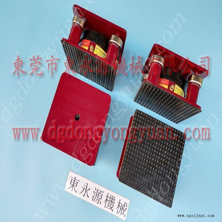 油壓機(jī)減震器 阻尼氣墊減震器  防震腳  盤切機(jī)減震氣墊,，找東永源