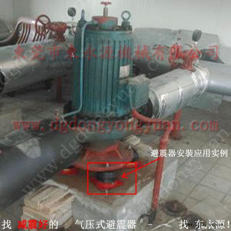 油壓機(jī)減震器 阻尼氣墊減震器  防震腳  盤切機(jī)減震氣墊,，找東永源