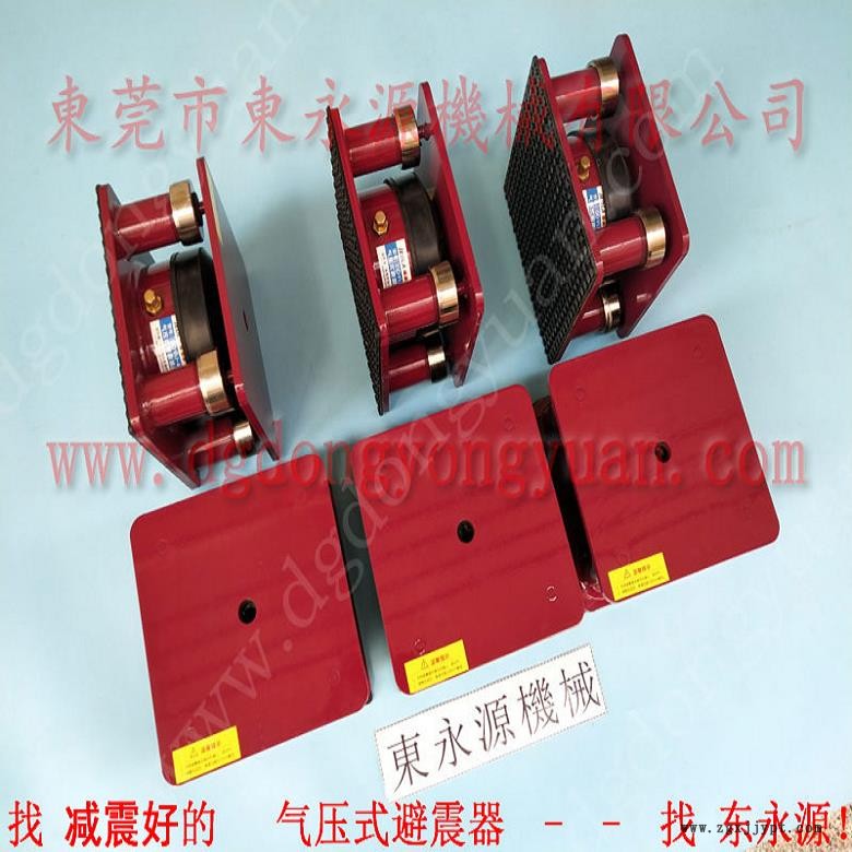 沖床減震器  模切加工機(jī)械防振墊,，選錦德萊