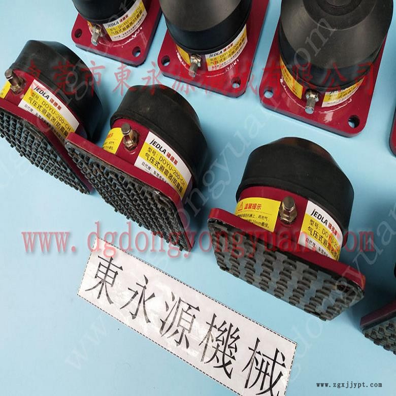模切沖床避振墊  裁斷機(jī)樓板隔震器,，選錦德萊