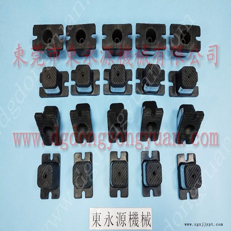 東莞樓上機(jī)器減振器  模切沖床用減震墊腳,，找東永源