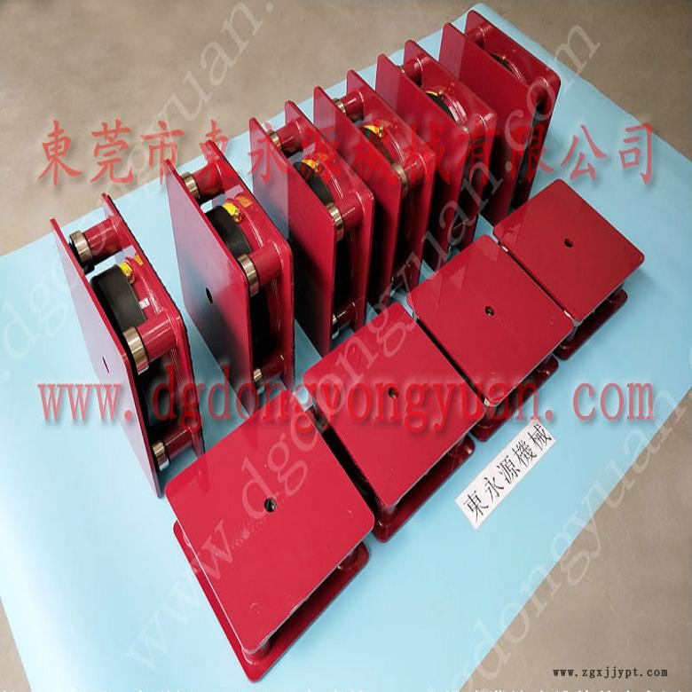 7樓機(jī)械減震墊 模切啤機(jī)橡膠避震器,找東永源