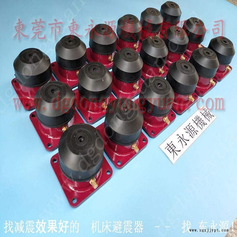 7樓機(jī)械減震墊  模切啤機(jī)橡膠避震器,，找東永源
