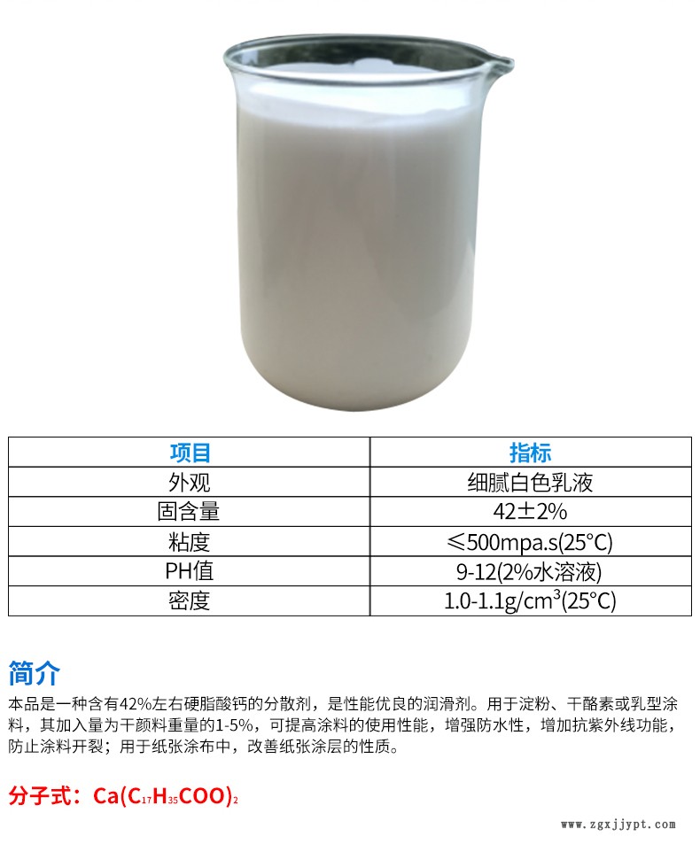 水性-直接發(fā)貨脫模劑廣州