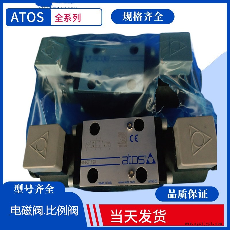 意大利阿托斯手動(dòng)換向閥DPZO-AES-PS-273-D5/DG.ATOS