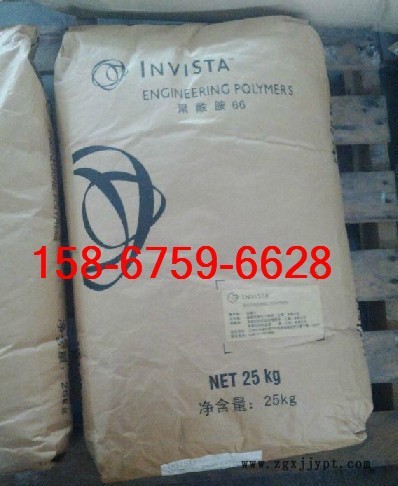 美國英威達(dá)-1