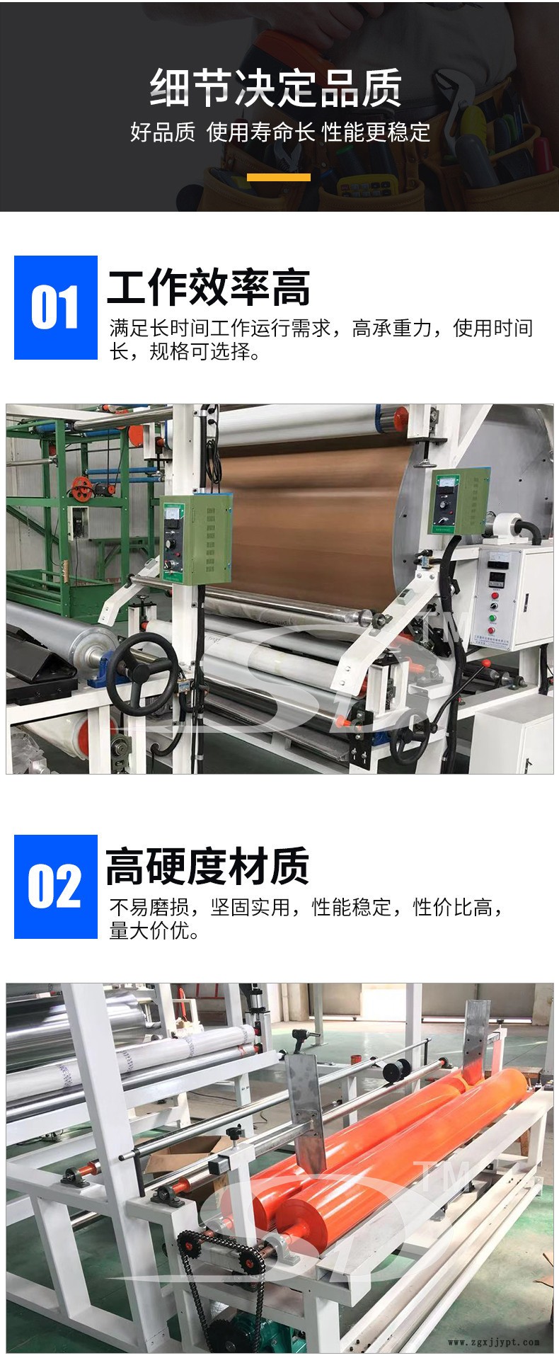 PU膠復合機 TPU薄膜復合機 沙發(fā)墊面料復合機 服裝面料復合機