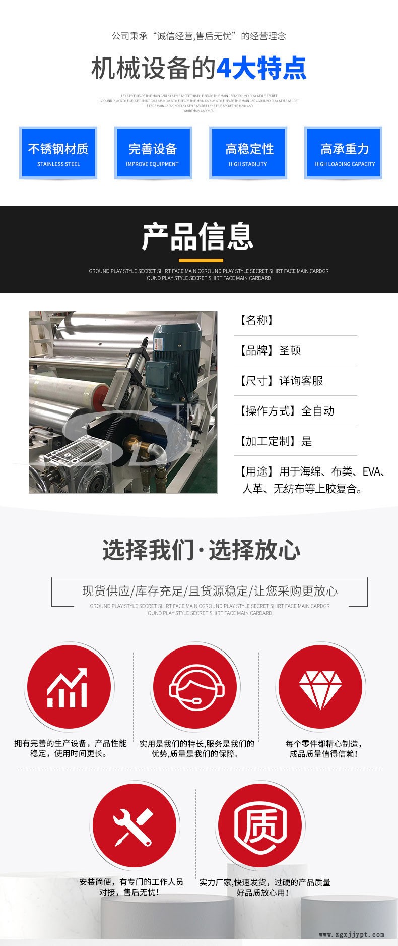 PU膠復合機 TPU薄膜復合機 沙發(fā)墊面料復合機 服裝面料復合機