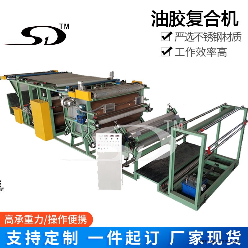 PU膠復合機 TPU薄膜復合機 防曬服面料復合機 鞋材無紡布復合機