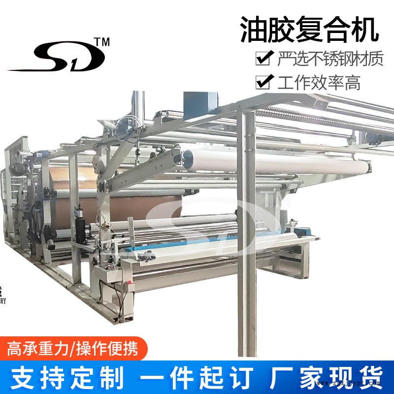 油膠涂布機 TPU薄膜復合機 3D墻磚復合機 服裝面料復合機