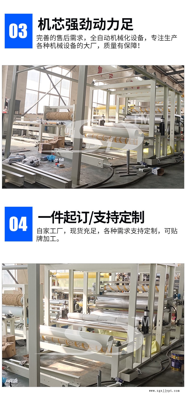 油膠涂布機 TPU薄膜復(fù)合機 防曬服面料復(fù)合機 鞋材無紡布復(fù)合機