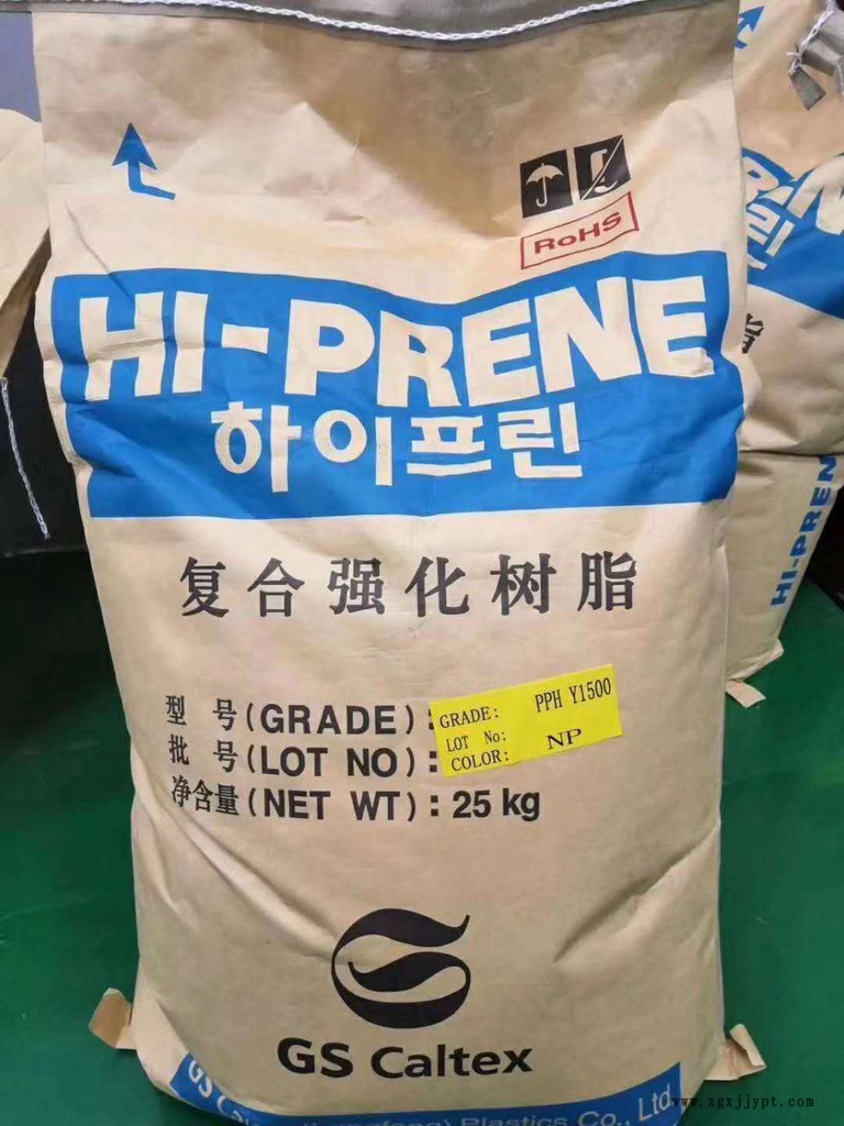 廠家專業(yè)生產(chǎn)熔噴PP口罩料 熔噴PP口罩防護(hù)服原料供貨商