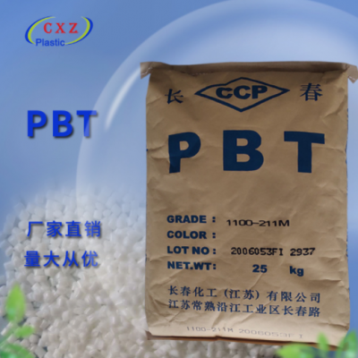 耐候 注塑級(jí) PBT 臺(tái)灣長春 1100-211M 電子電器 PBT原料