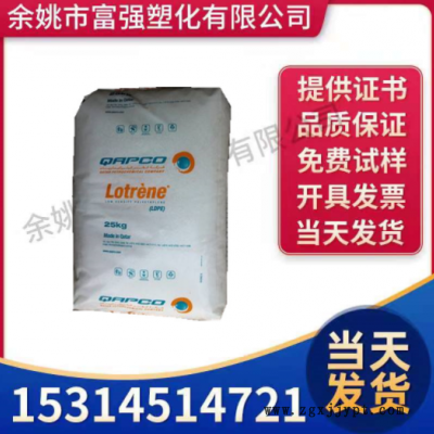 LDPE 卡塔爾石化 MG70 薄膜級高流動高光澤 用于核酸試劑盒管原料