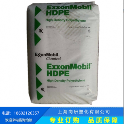 HDPE沙特?？松璈MA-016/HMA025高光澤用食物容器玩具等聚乙烯HDPE