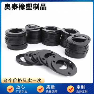 廠家直營液壓泵站進(jìn)油口密封墊汽車油缸液壓密封活塞油封密封圈