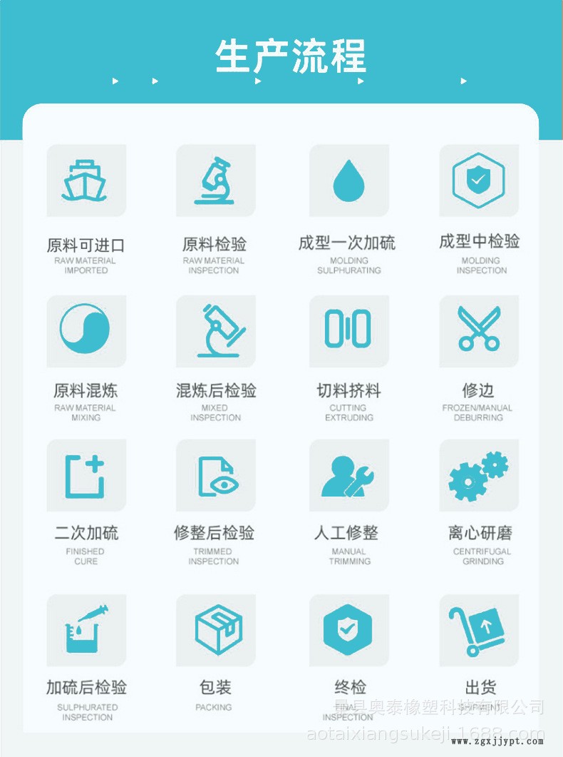橡膠制品_09.jpg