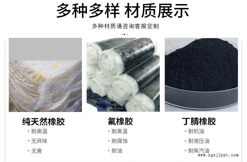 橡膠-恢復的_05.jpg