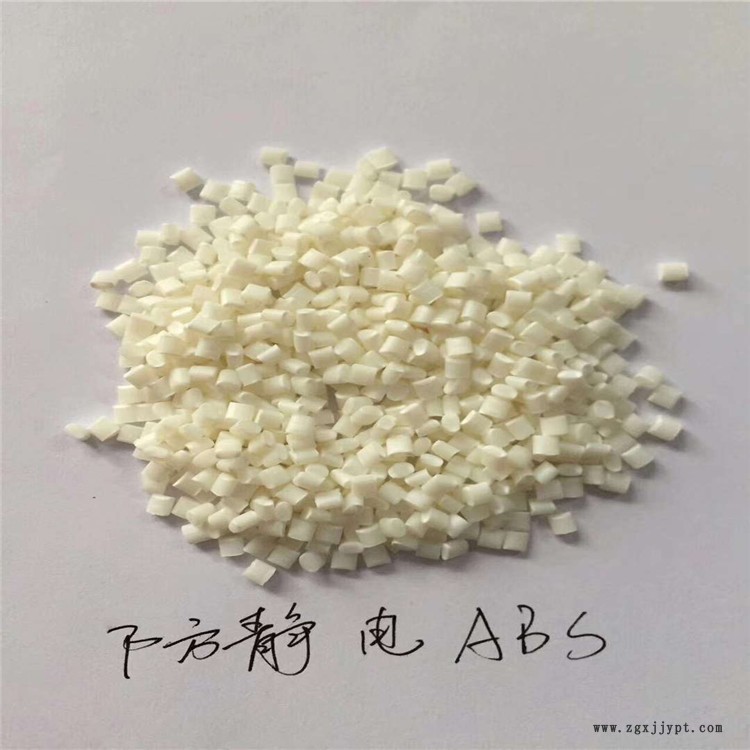 阻燃ABS回料 連順 供應(yīng)韓國LG ABS TR-557I 阻燃ABS 韓國LG