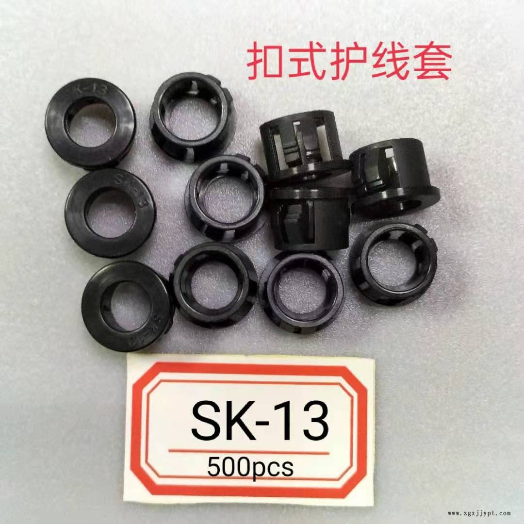 SK-13