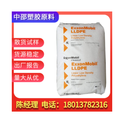 粉料LLDPE?？松?LL6101RQ 耐高溫 熱穩(wěn)定 耐候 高流動(dòng) 建材 型材