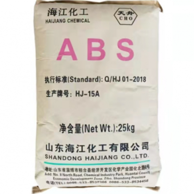 ABS 山東海江化工HJ-15A國(guó)產(chǎn)高剛性高光澤電話(huà)機(jī)外殼玩具塑膠原料