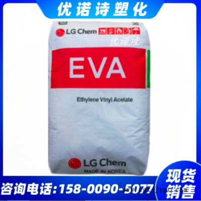 EVA韓國LGEA28025片材粘合劑光伏膜熱熔膠注塑發(fā)泡流延膜可粘結