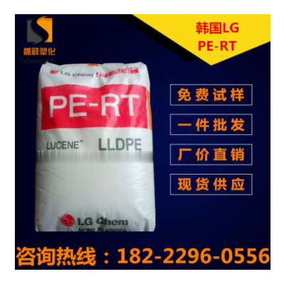 地暖管原料LLDPE/LG化學(xué)/SP988擠出級(jí)PE-TR 2型管材原料