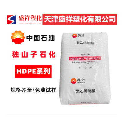 中空吹塑HDPE/獨山子石化/HD5502XA 吹塑料,，桶 30L以下瓶及容器