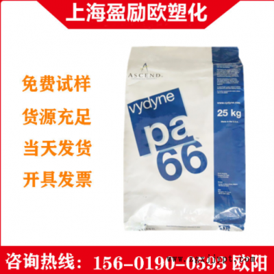 耐磨PA66 美國首諾/21SPF 凸輪 軸承 電子電器 注塑抗化學性 耐油