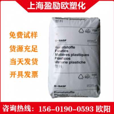 耐高溫PA6/德國(guó)巴斯夫/B3EG3 加纖增強(qiáng)15% 注塑 熱穩(wěn)定性汽車部件