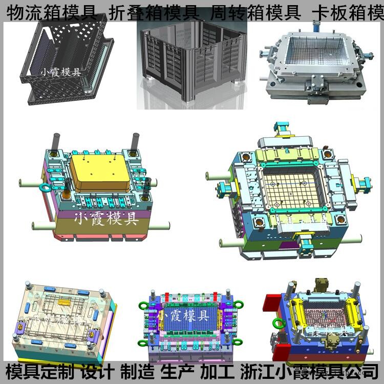 2mm試片模具2