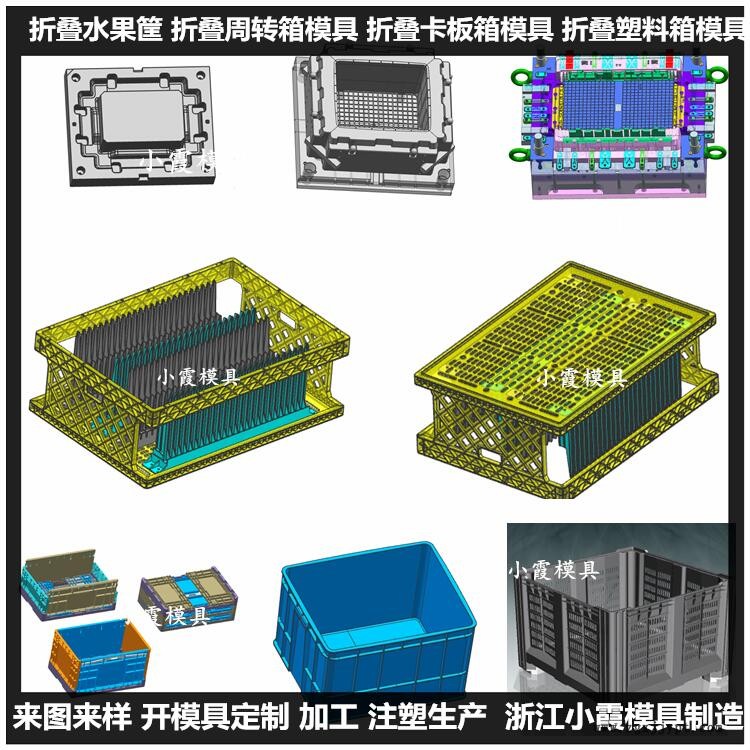 M模具19抽出模具