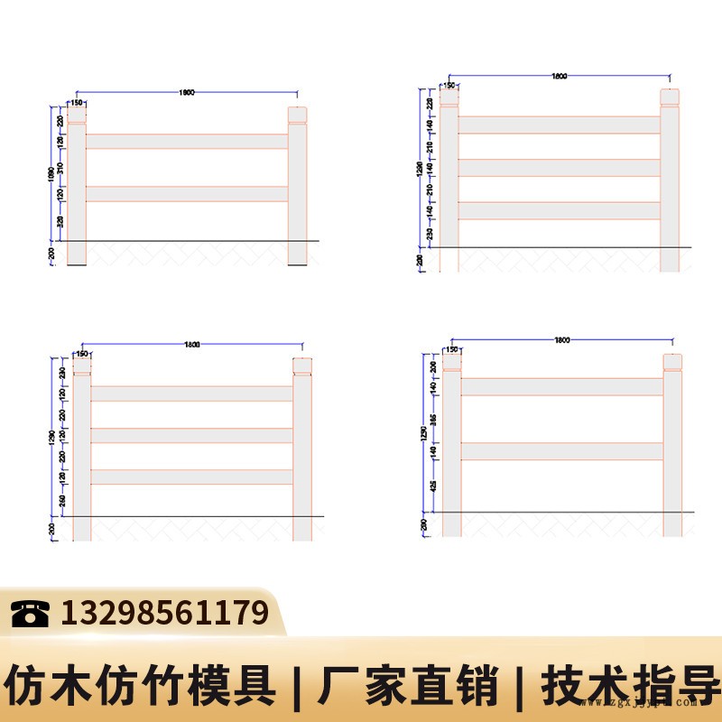 貴州水泥陽臺欄桿模具_(dá)水泥仿木圍欄模具_(dá)欄桿塑料模具