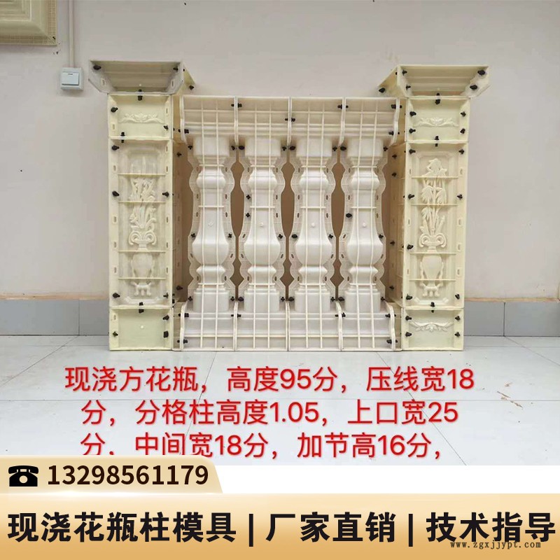 福建江西水泥花瓶柱模具_(dá)水泥護(hù)欄機(jī)械_欄桿塑料模具