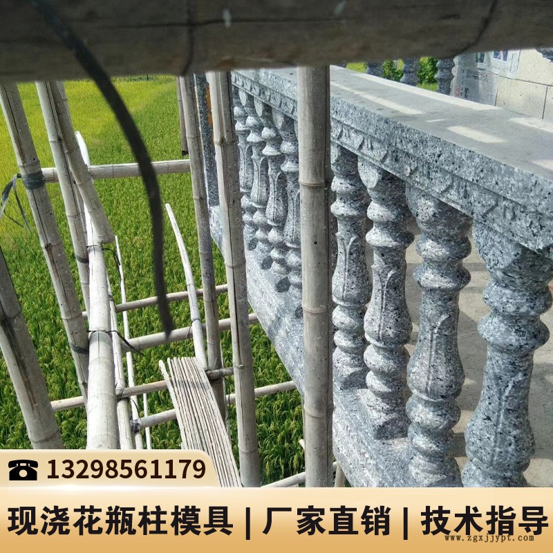 福建江西水泥花瓶柱模具_(dá)水泥護(hù)欄機(jī)械_欄桿塑料模具