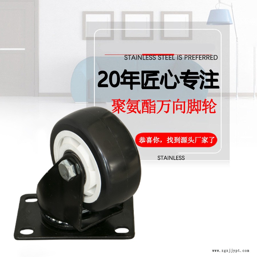 詳情滾輪-1