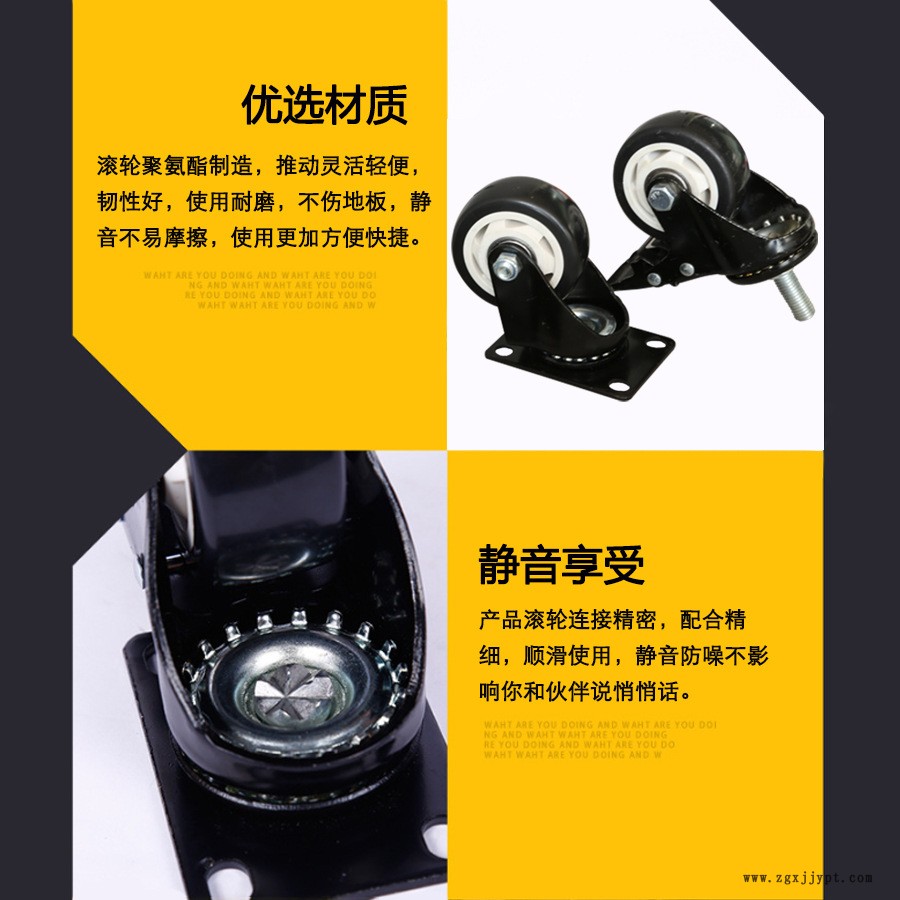 詳情滾輪-4