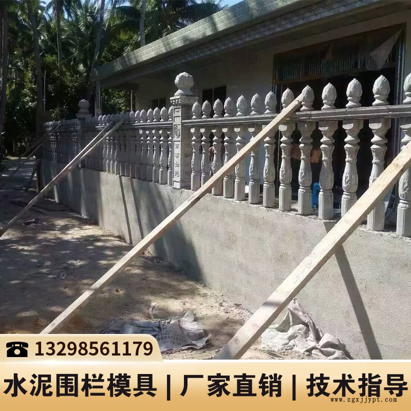 河南水泥圍欄的模具_(dá)水泥制品模具_(dá)水泥工藝欄桿模具