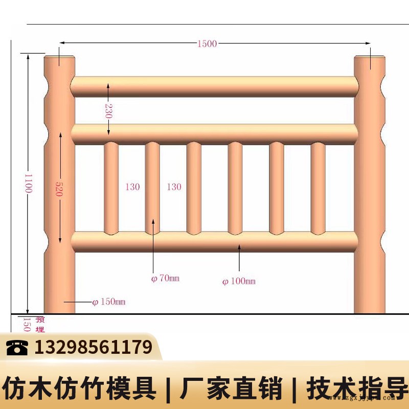 湖北河道欄桿模具_(dá)水泥柵欄模具_(dá)仿木水泥制品模具