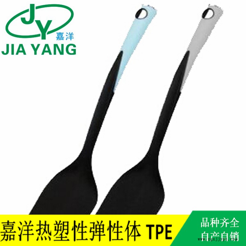 嘉洋橡塑 汽車配件 tpu壓延 高透明tpu 經(jīng)銷商報(bào)價(jià)