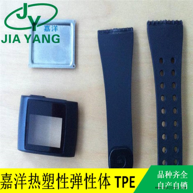 嘉洋橡塑 汽車配件 tpu壓延 高透明tpu 經(jīng)銷商報(bào)價(jià)