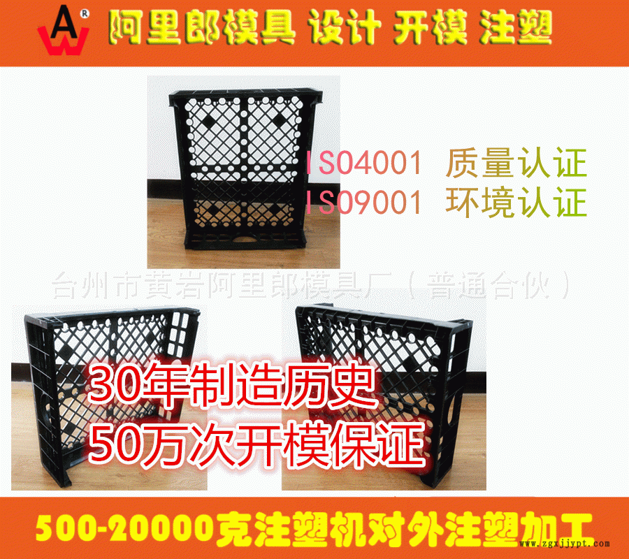 塑料凳子注塑模具開(kāi)模 定制仿藤條凳子塑料模具 塑料椅子模具制作示例圖3