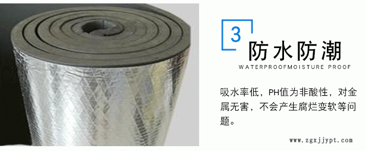 橡塑板 阻燃隔熱管道保溫材料 b2級(jí)高密度保溫板廠家定制示例圖5