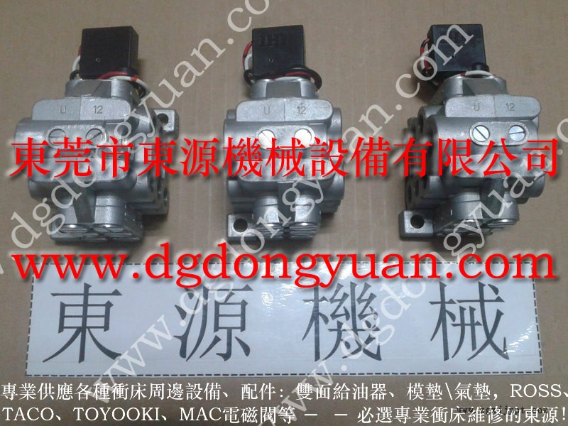 揚(yáng)力 二手沖床,,離合器密封圈 找 東永源