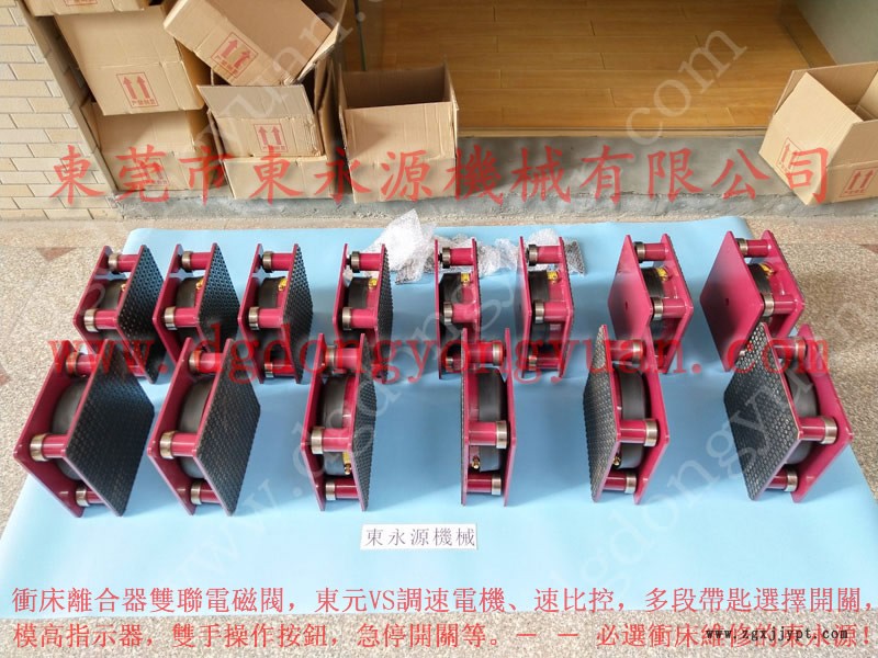 揚(yáng)力 二手沖床,,離合器密封圈 找 東永源