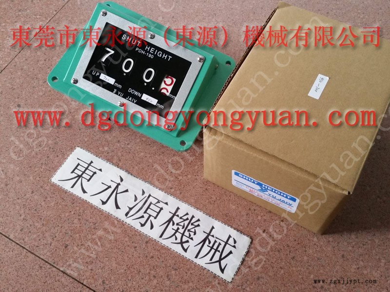 沃得精機(jī) 沖床氣壓式避震器,,離合器KB1200密封圈 找 東永源