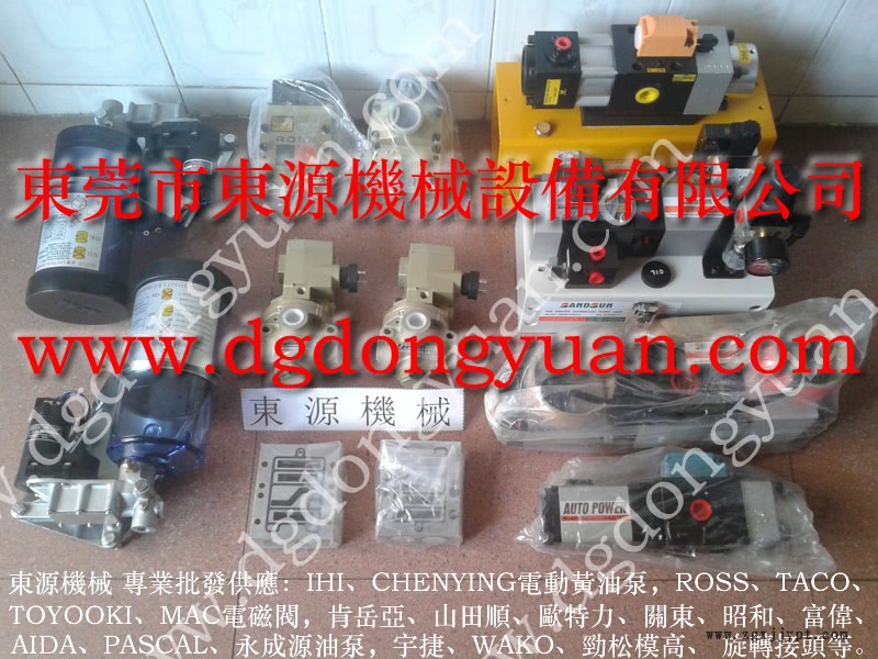 沃得精機(jī) 沖床氣壓式避震器,離合器KB1200密封圈 找 東永源