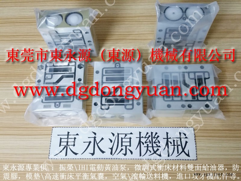 寧波 沖床過(guò)載保護(hù)裝置,,U型密封圈 找 東永源